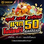 สล็อต วอเลท168